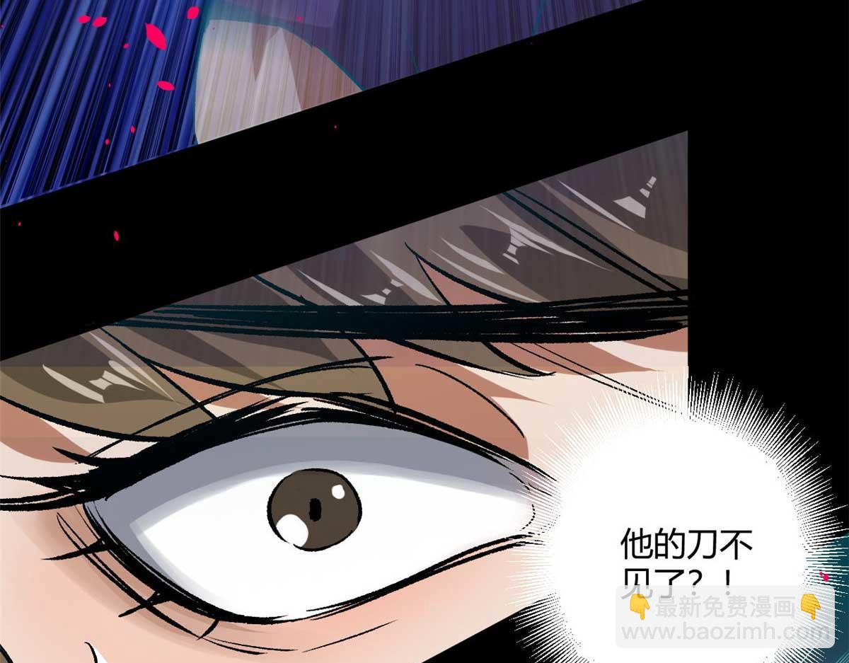 126 下辈子注意点(1/3)-第127话