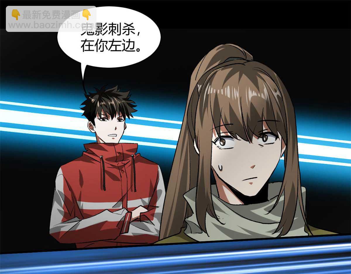 126 下辈子注意点(1/3)-第127话