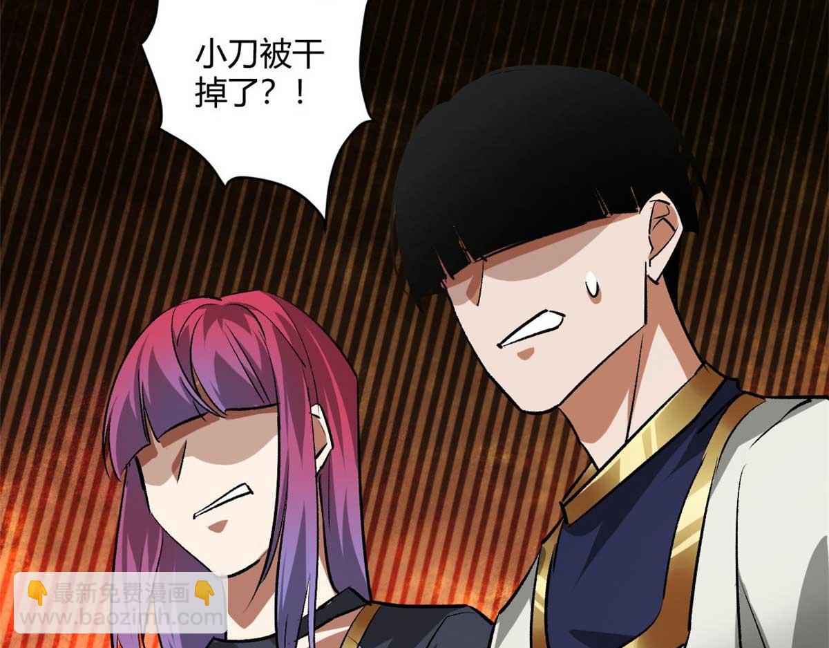 126 下辈子注意点(1/3)-第127话
