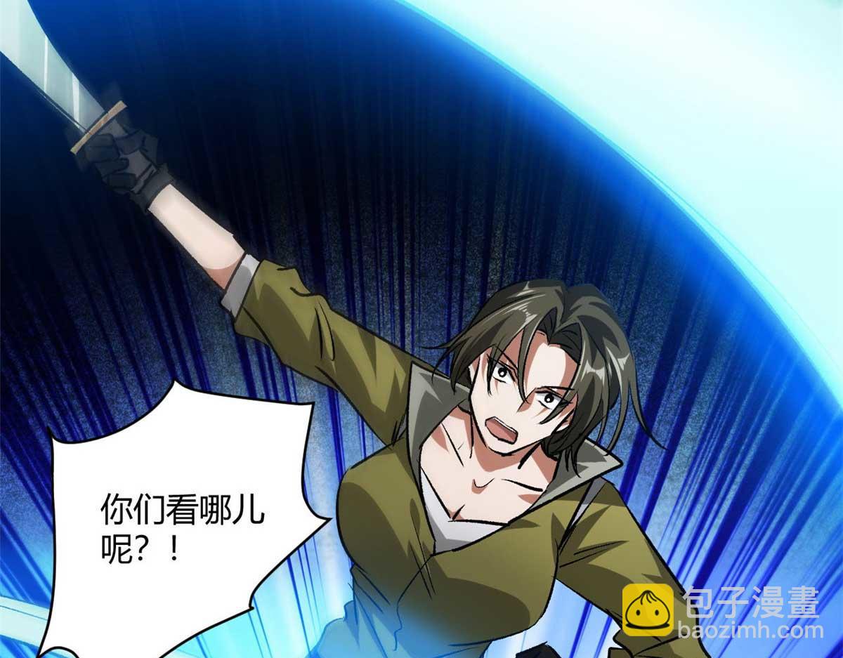 126 下辈子注意点(1/3)-第127话