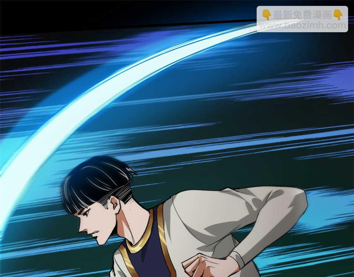 126 下辈子注意点(1/3)-第127话