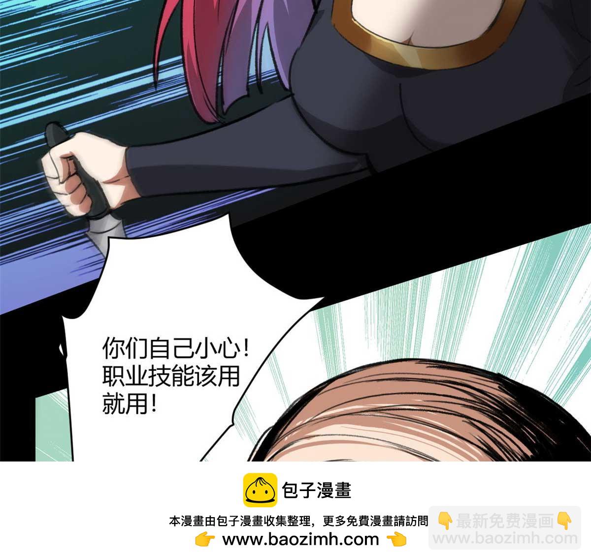 126 下辈子注意点(1/3)-第127话