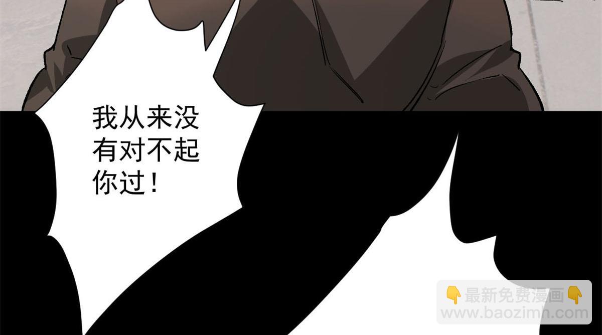 128 自然之杖(1/3)-第129话