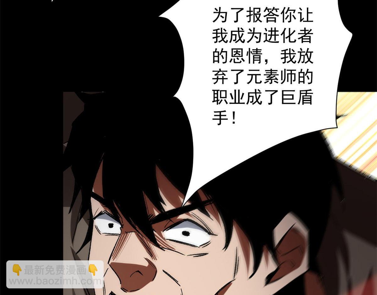 128 自然之杖(1/3)-第129话