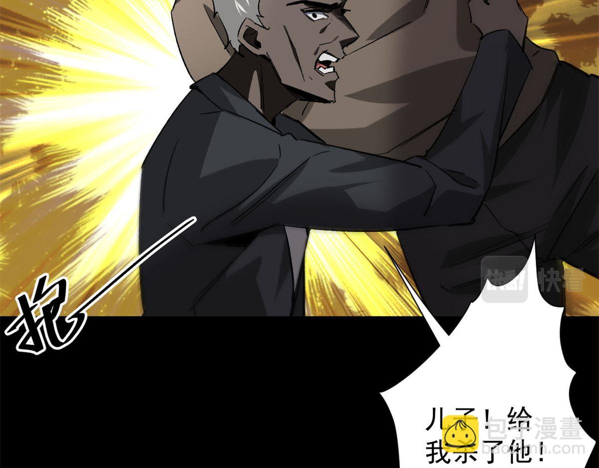 128 自然之杖(1/3)-第129话