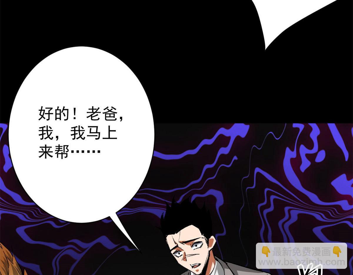 128 自然之杖(1/3)-第129话