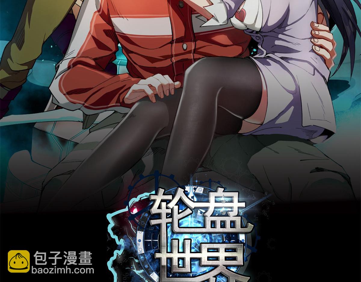 130 异种相争(1/3)-第131话
