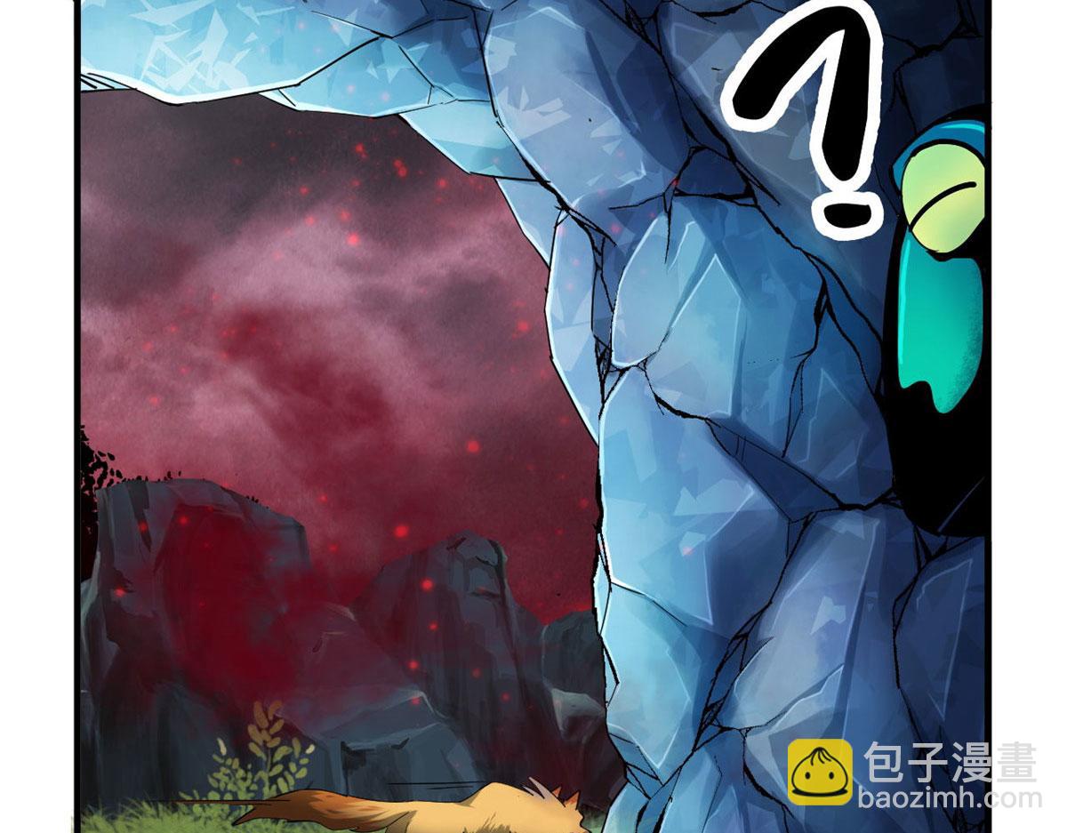 132 爬行类！战斗(1/3)-第133话