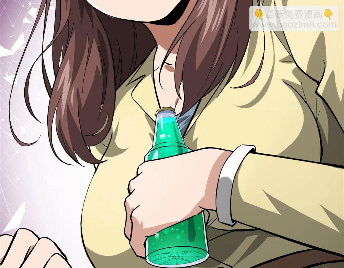134 炼金术师(1/4)-第135话