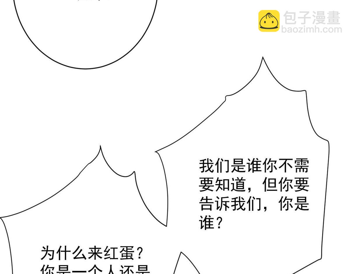 134 炼金术师(1/4)-第135话