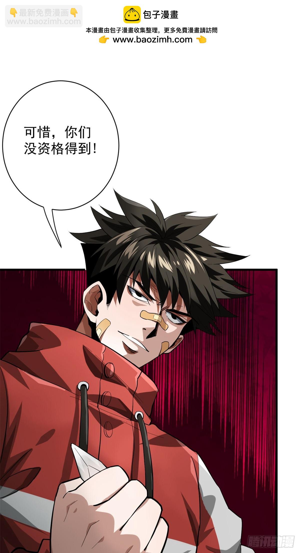 136 来了一波苦力(1/2)-第137话