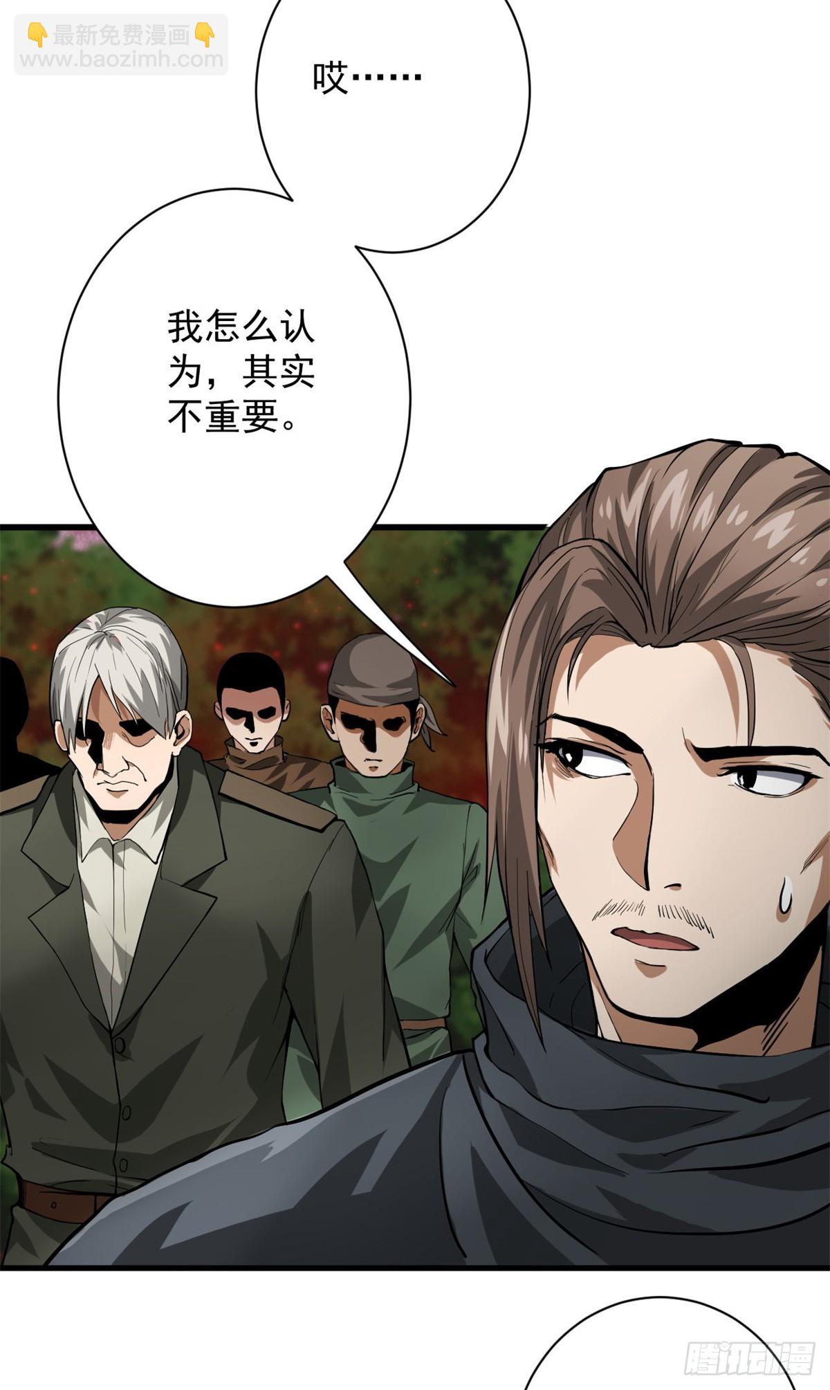136 来了一波苦力(1/2)-第137话