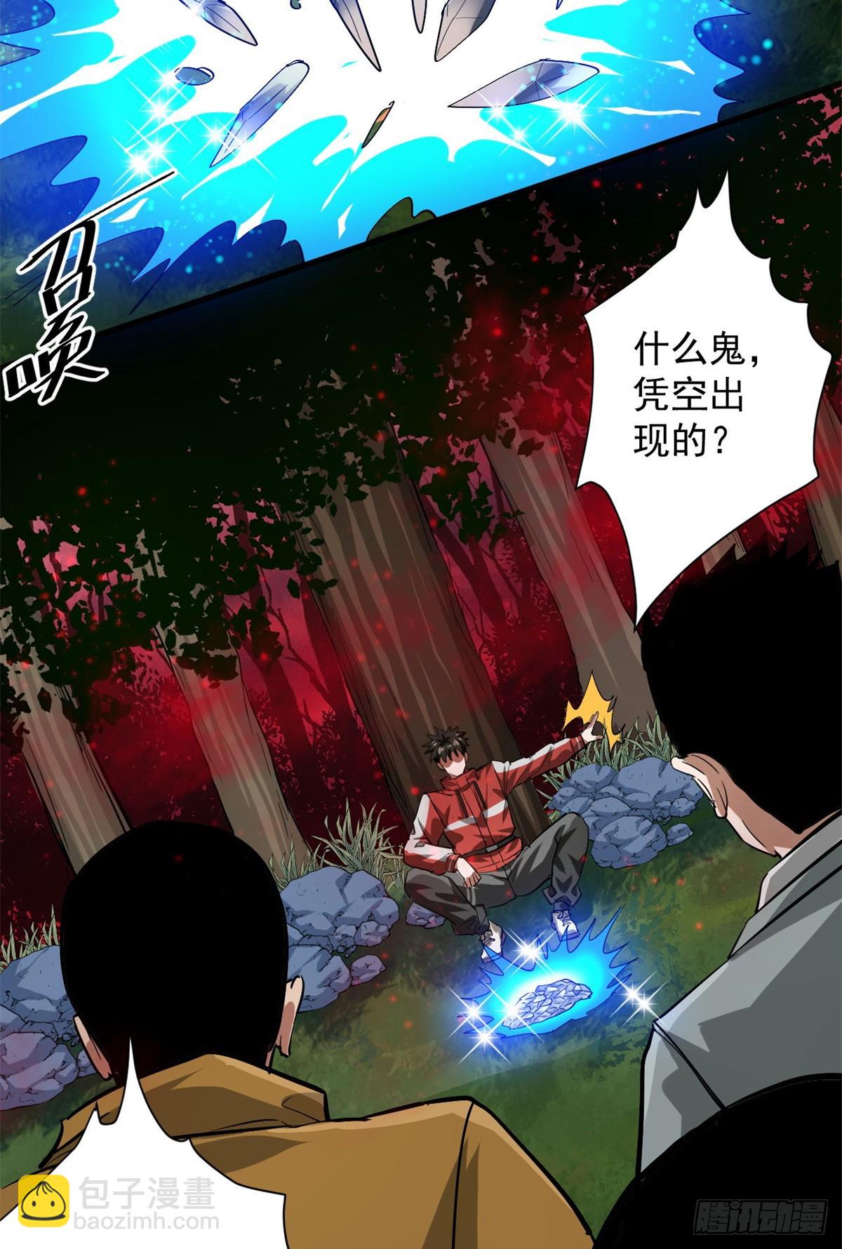 136 来了一波苦力(1/2)-第137话