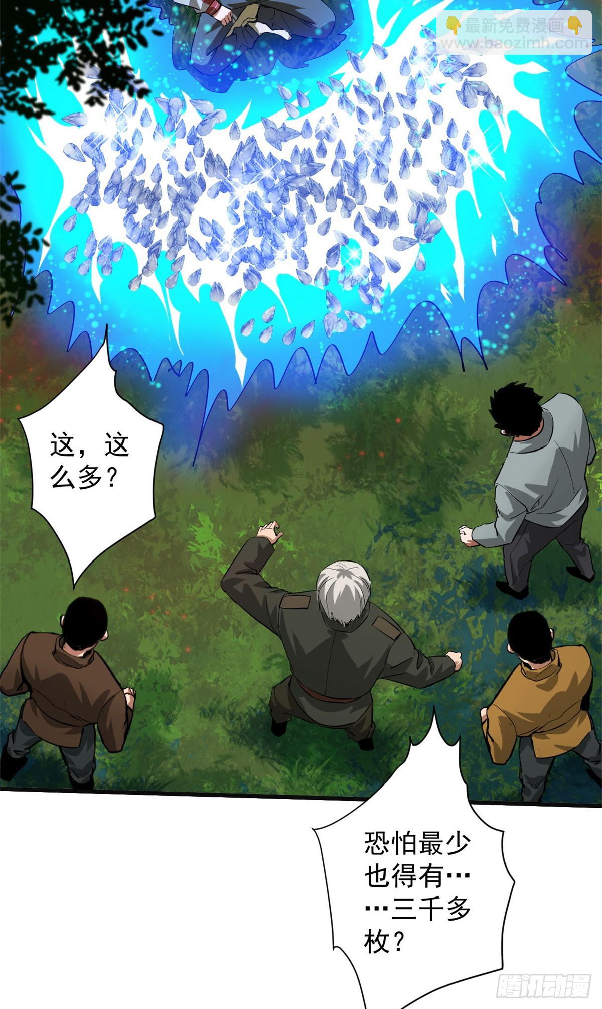 136 来了一波苦力(1/2)-第137话