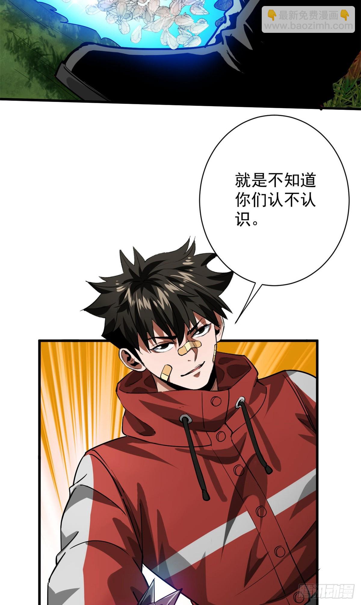 136 来了一波苦力(1/2)-第137话