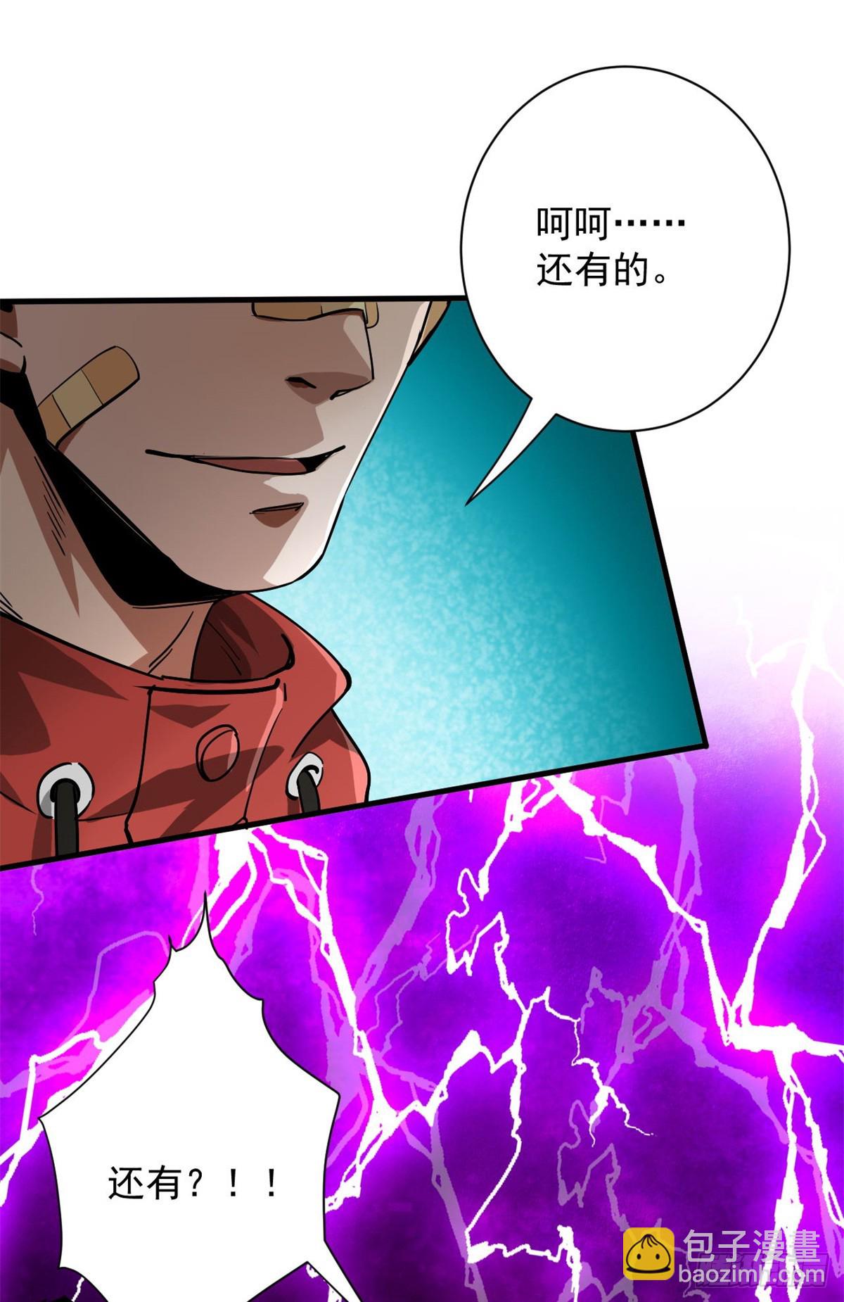 136 来了一波苦力(1/2)-第137话