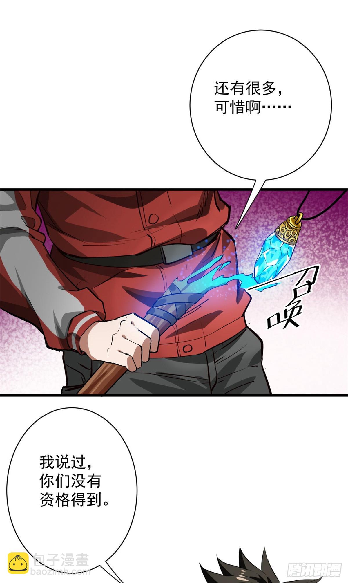 136 来了一波苦力(1/2)-第137话