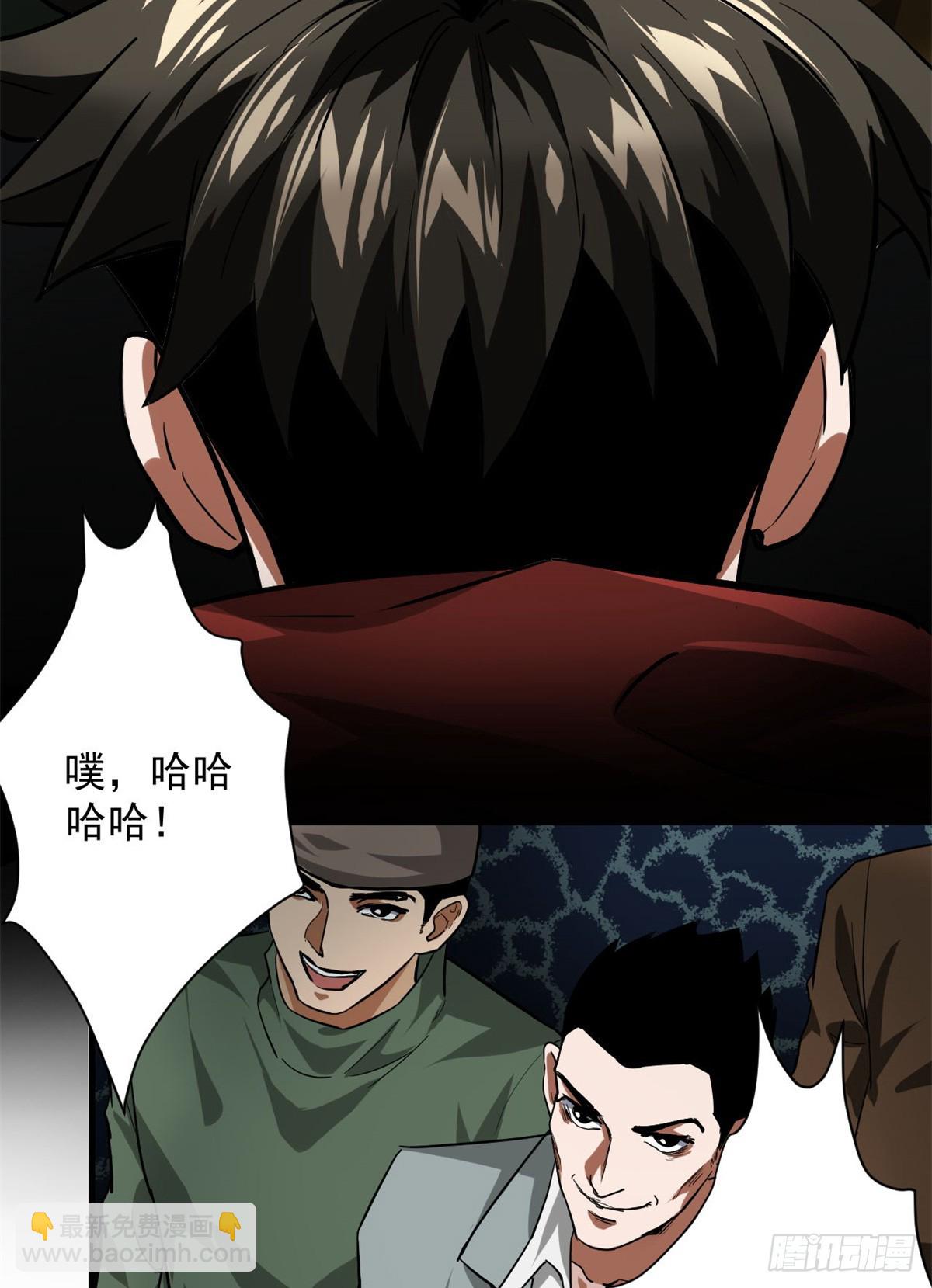 136 来了一波苦力(1/2)-第137话