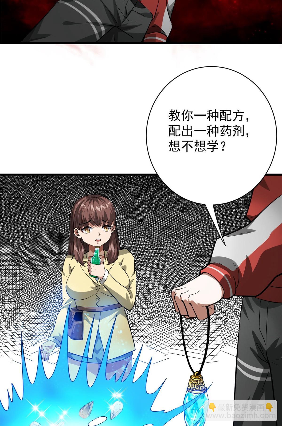 136 来了一波苦力(1/2)-第137话