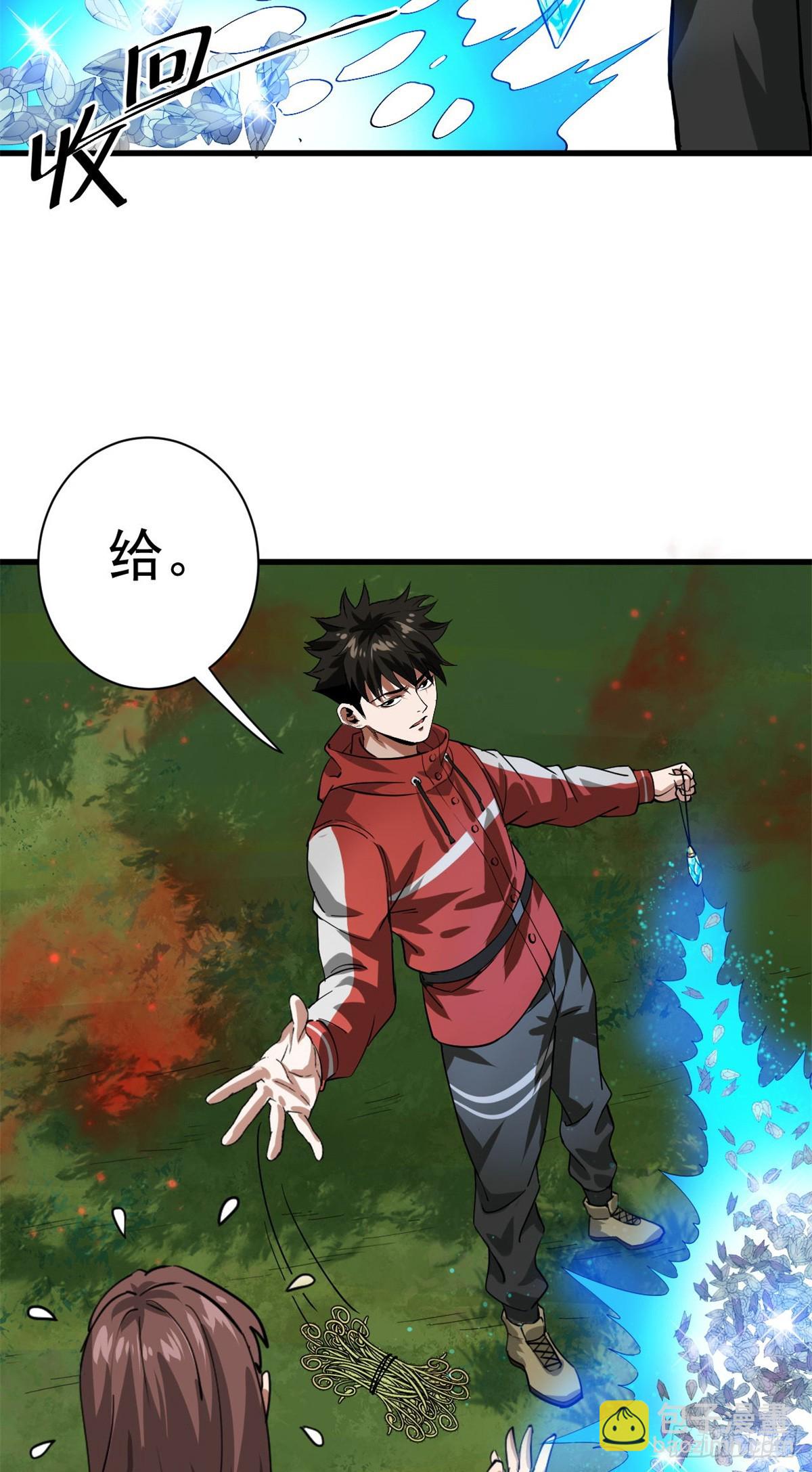 136 来了一波苦力(1/2)-第137话