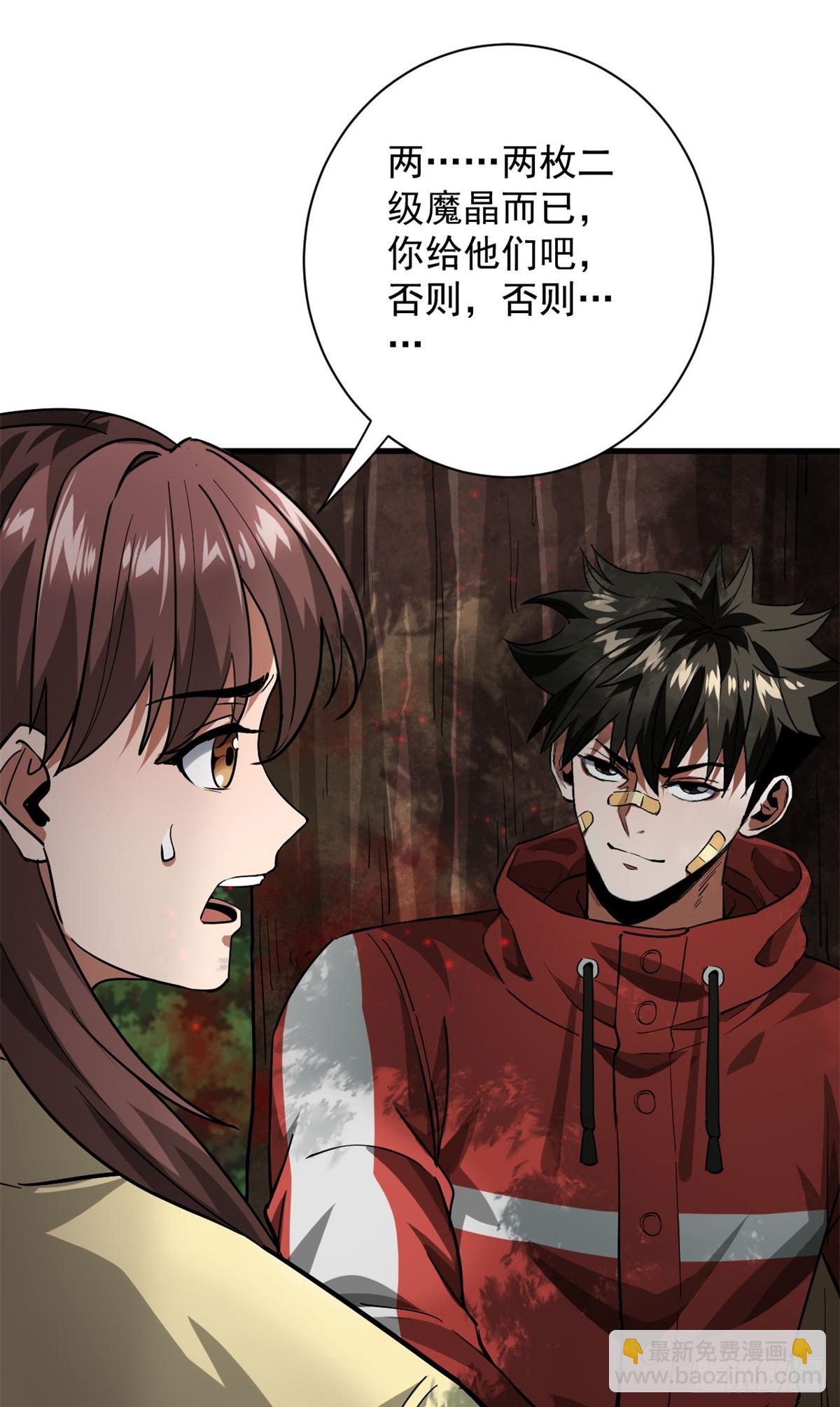 136 来了一波苦力(1/2)-第137话
