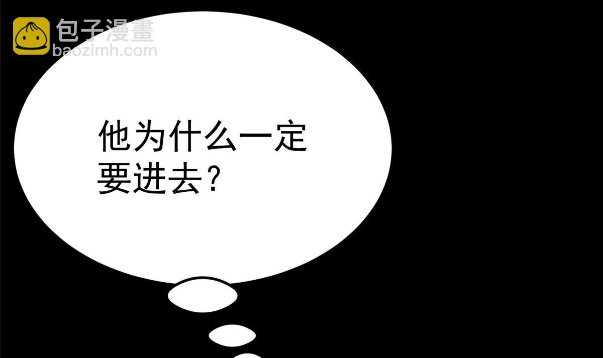 15 名为三彩！(1/4)-第15话