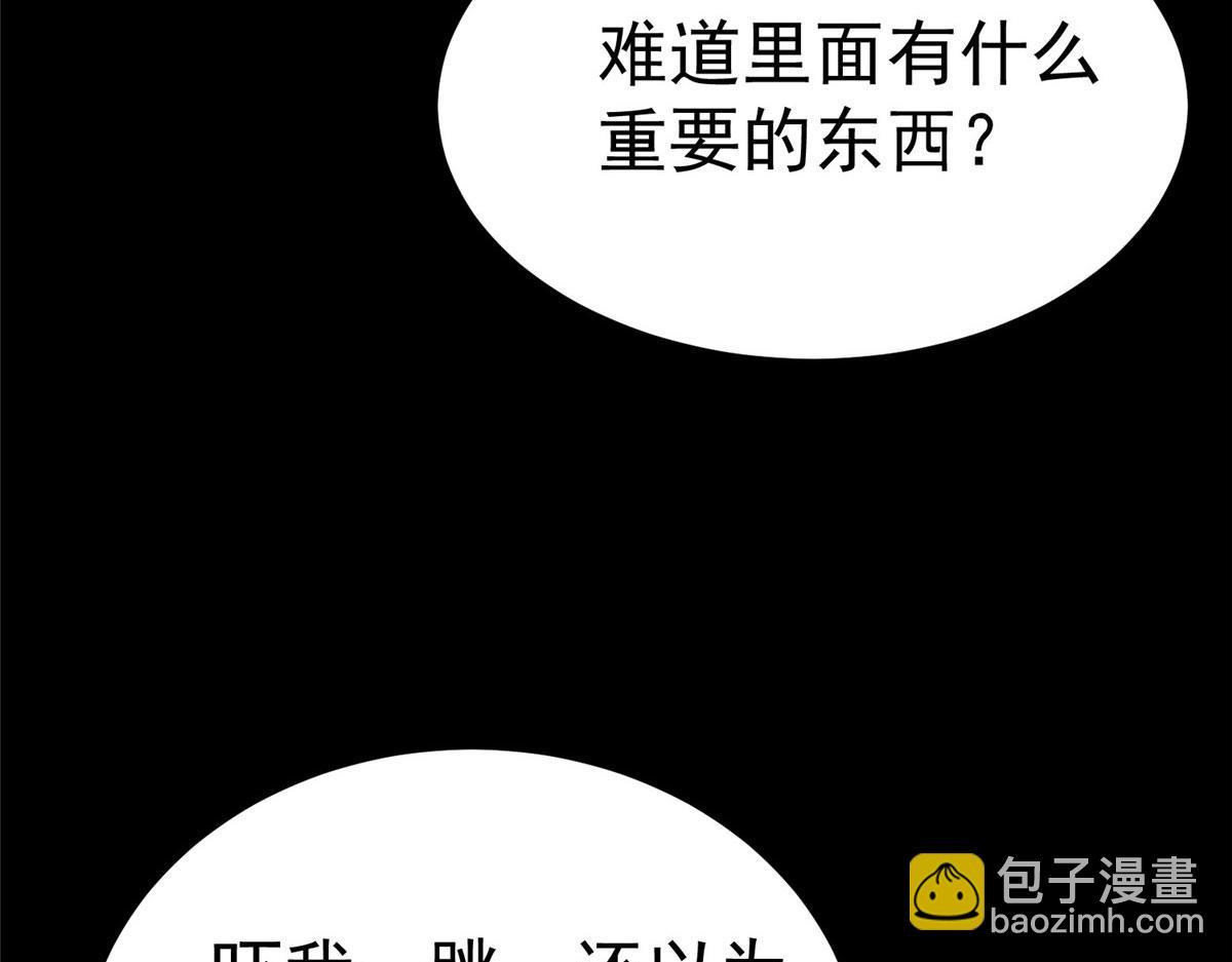 15 名为三彩！(1/4)-第15话