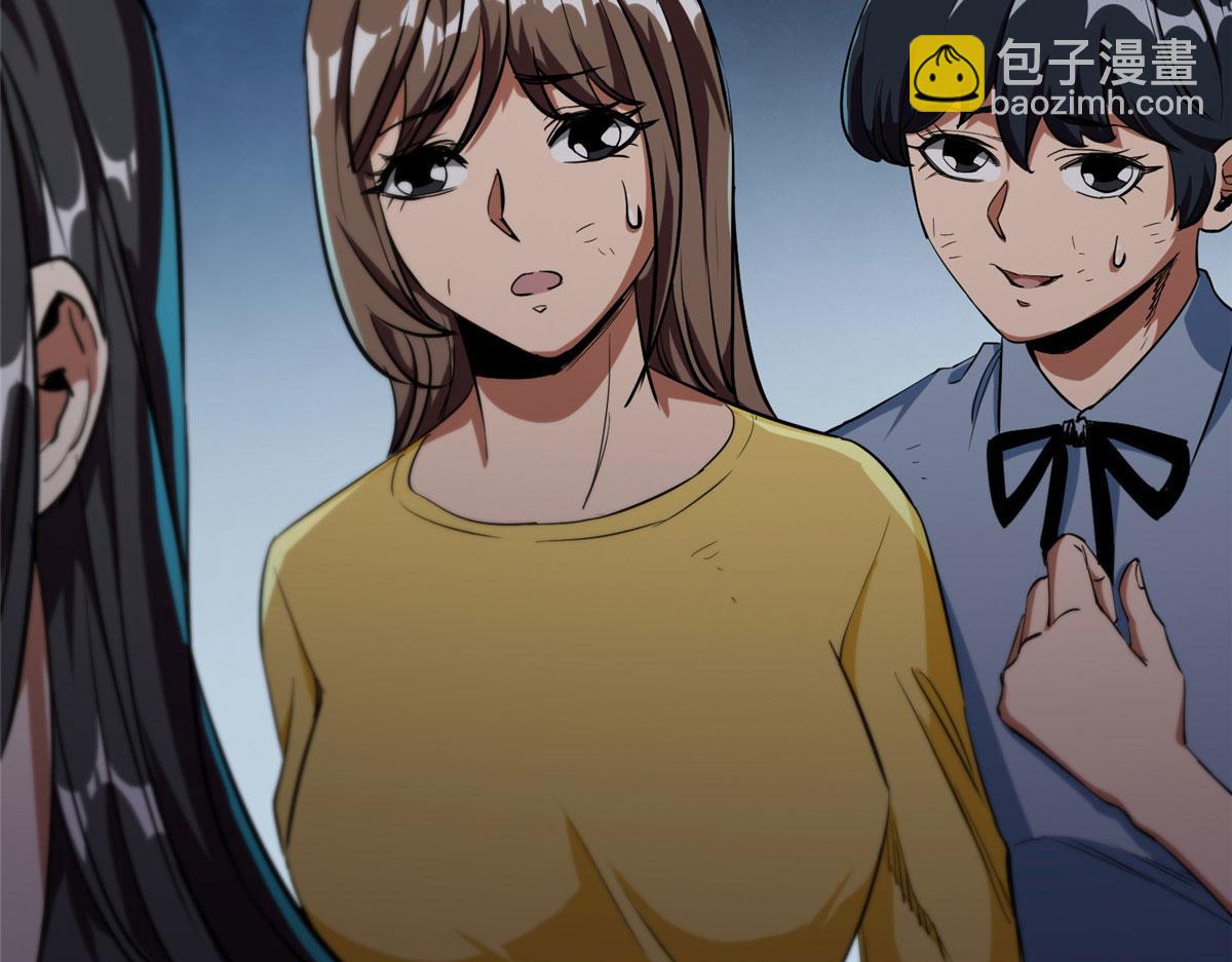 15 名为三彩！(1/4)-第15话
