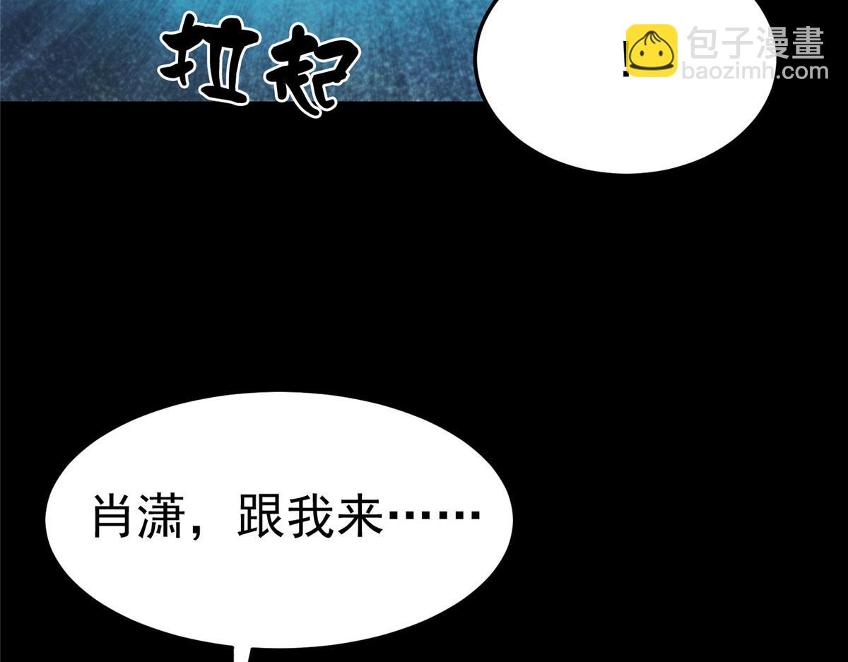 15 名为三彩！(1/4)-第15话