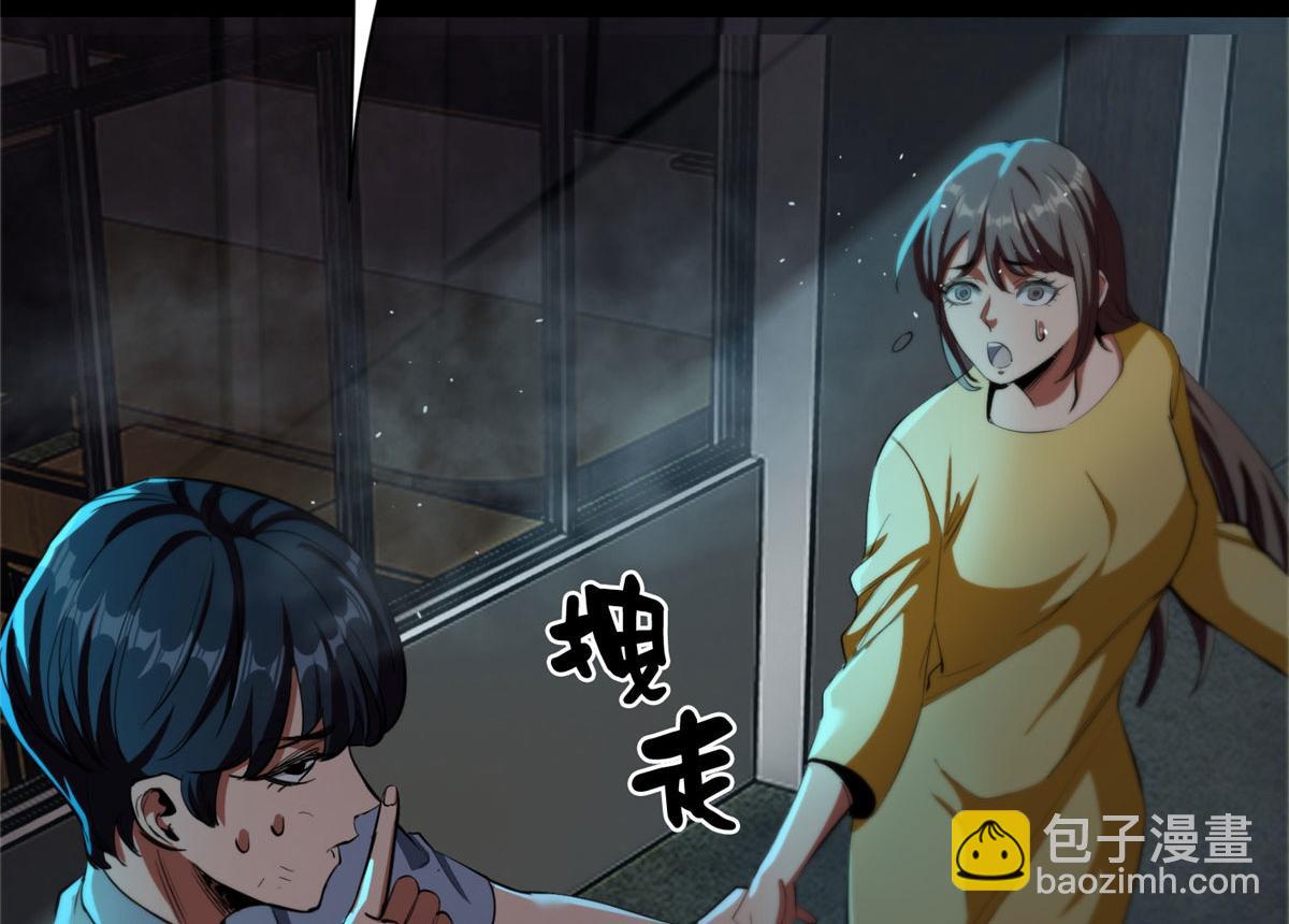 15 名为三彩！(1/4)-第15话