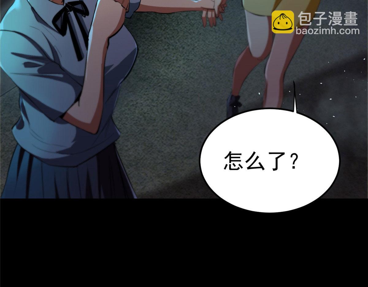 15 名为三彩！(1/4)-第15话