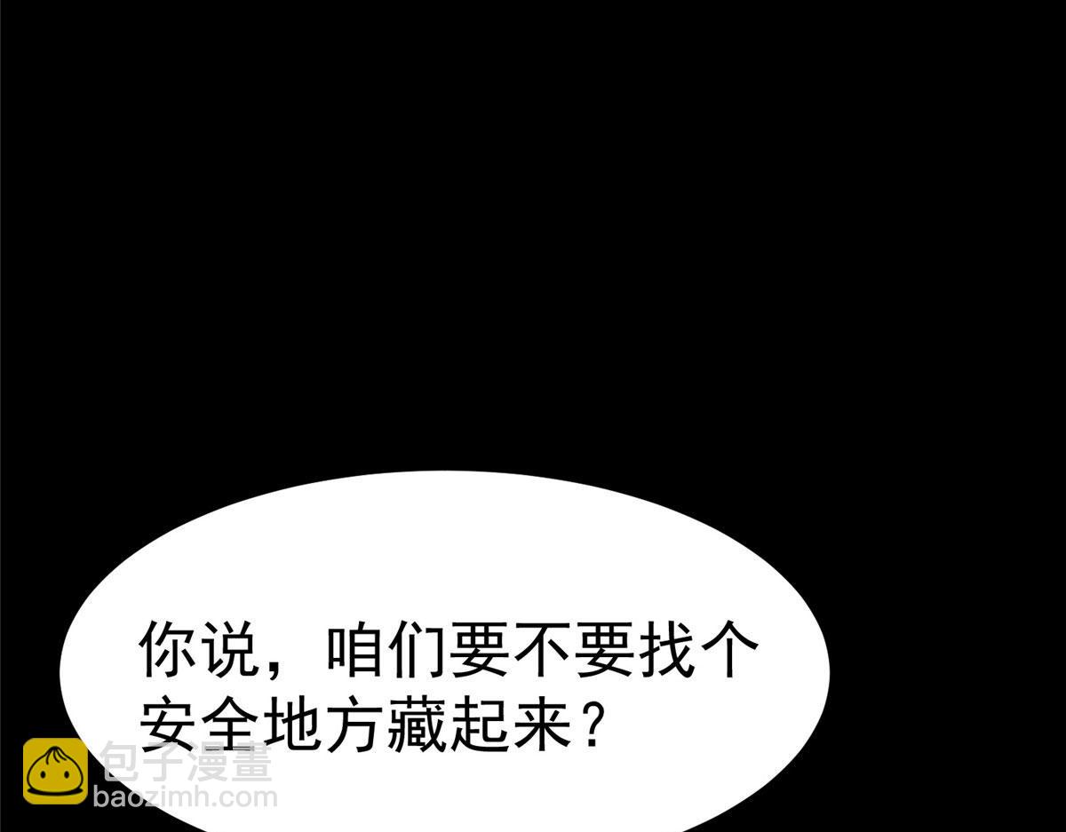 15 名为三彩！(1/4)-第15话