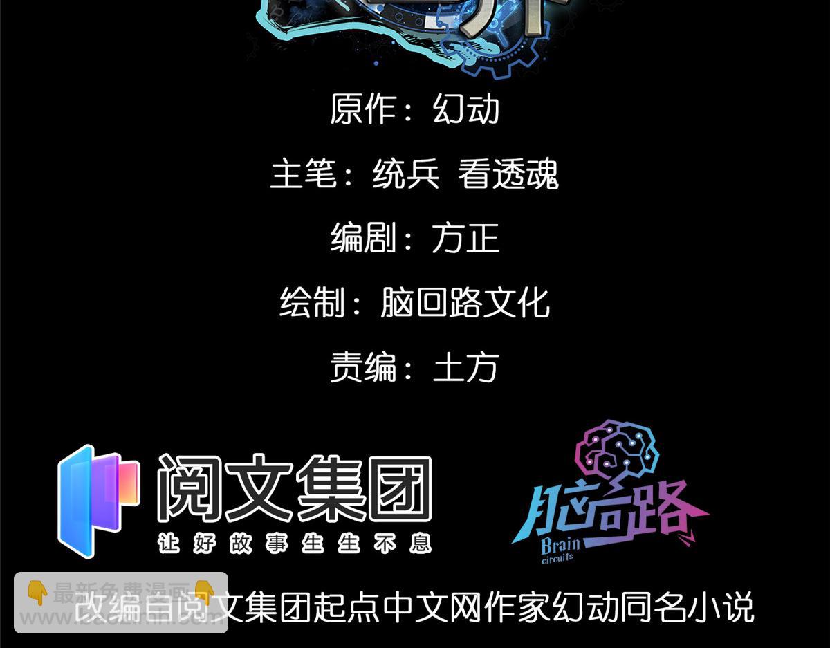 15 名为三彩！(1/4)-第15话