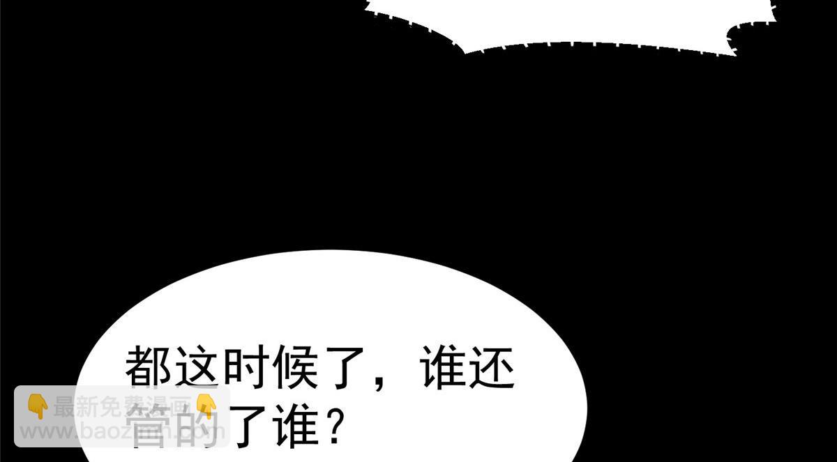 15 名为三彩！(1/4)-第15话