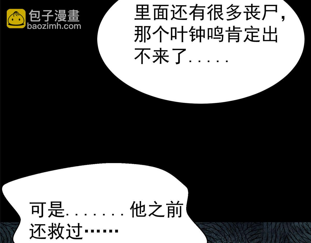 15 名为三彩！(1/4)-第15话