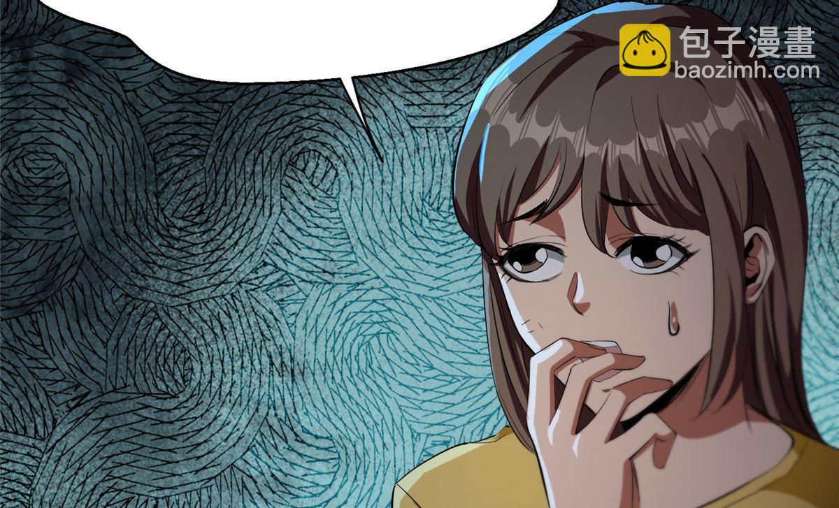15 名为三彩！(1/4)-第15话