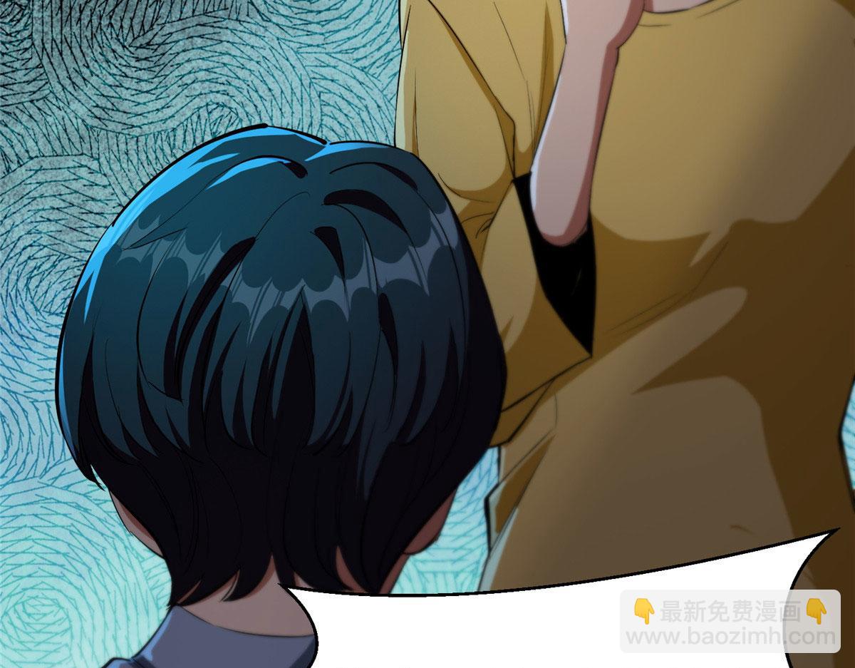 15 名为三彩！(1/4)-第15话