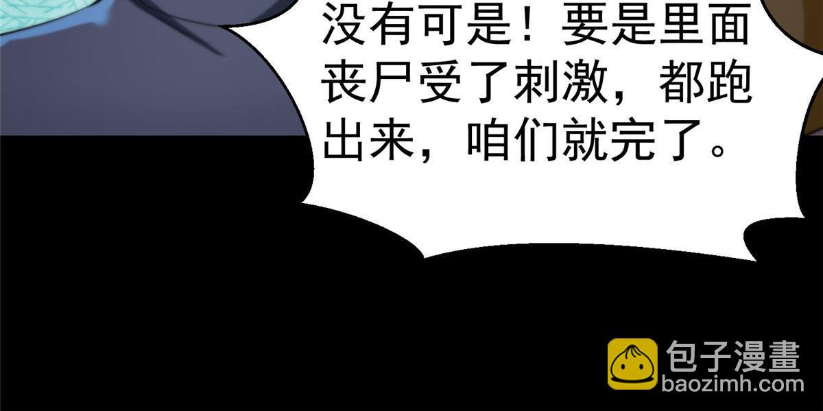 15 名为三彩！(1/4)-第15话