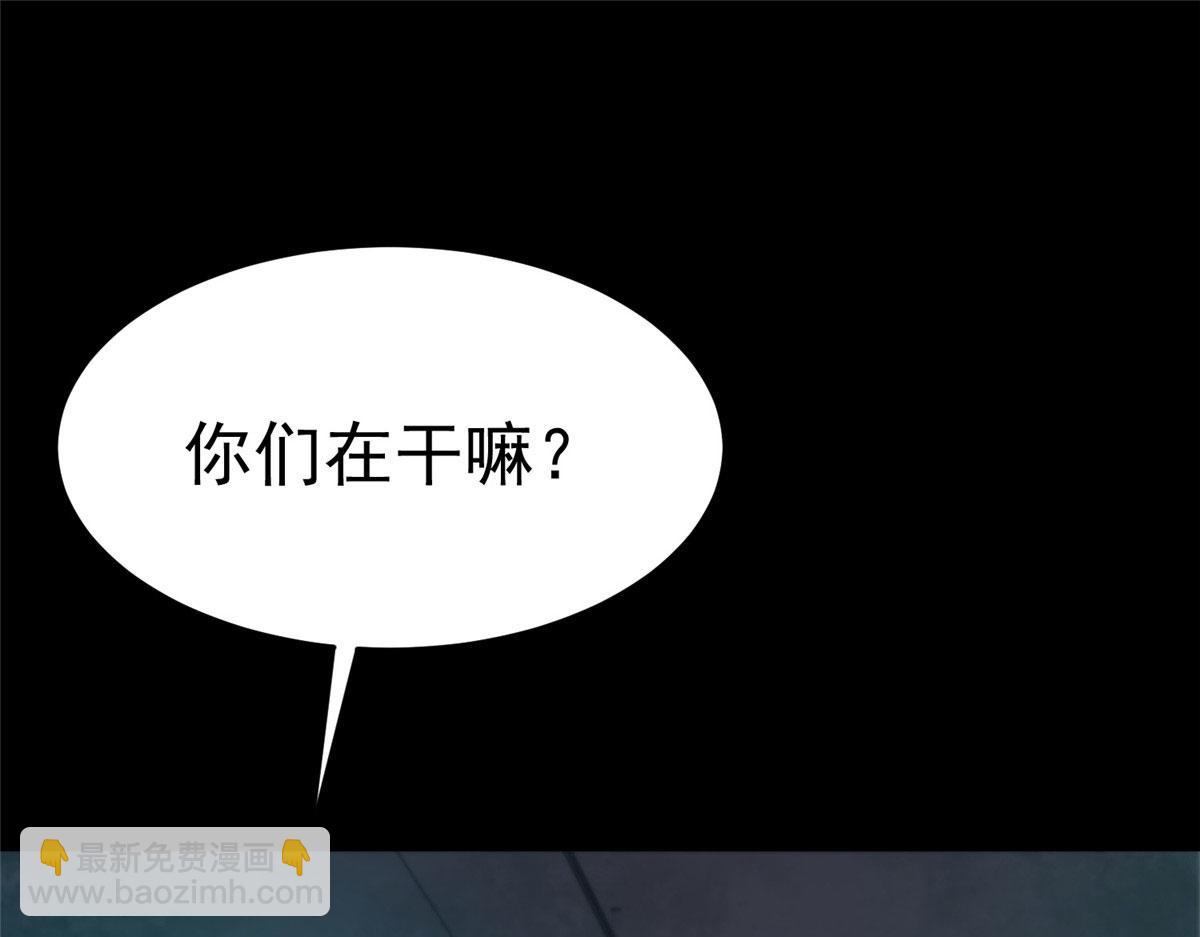 15 名为三彩！(1/4)-第15话