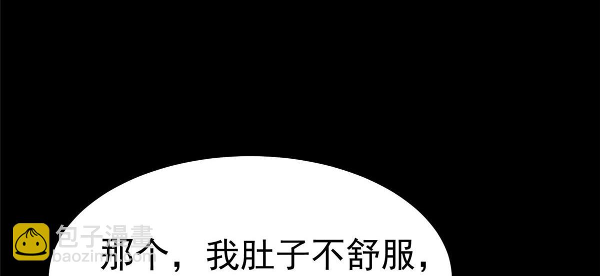 15 名为三彩！(1/4)-第15话