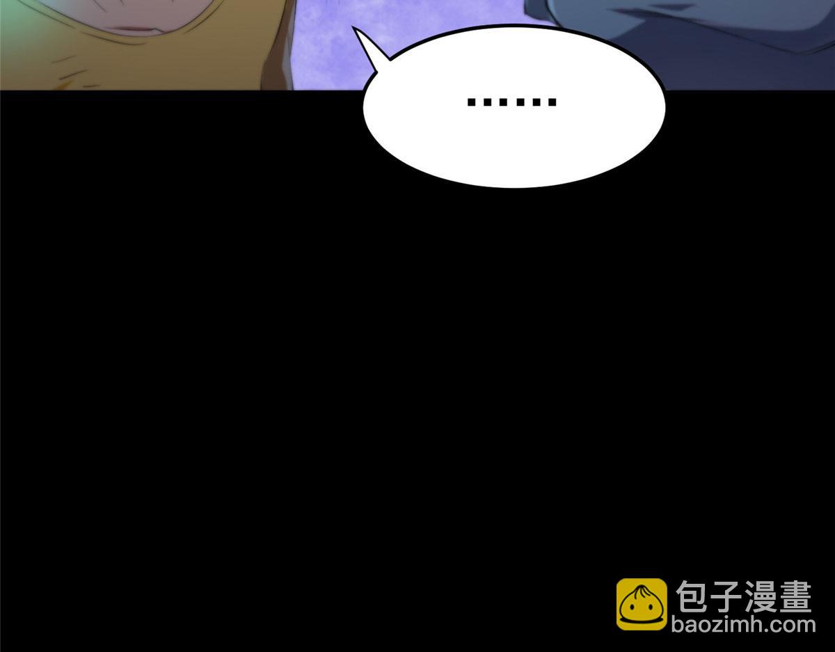 15 名为三彩！(1/4)-第15话