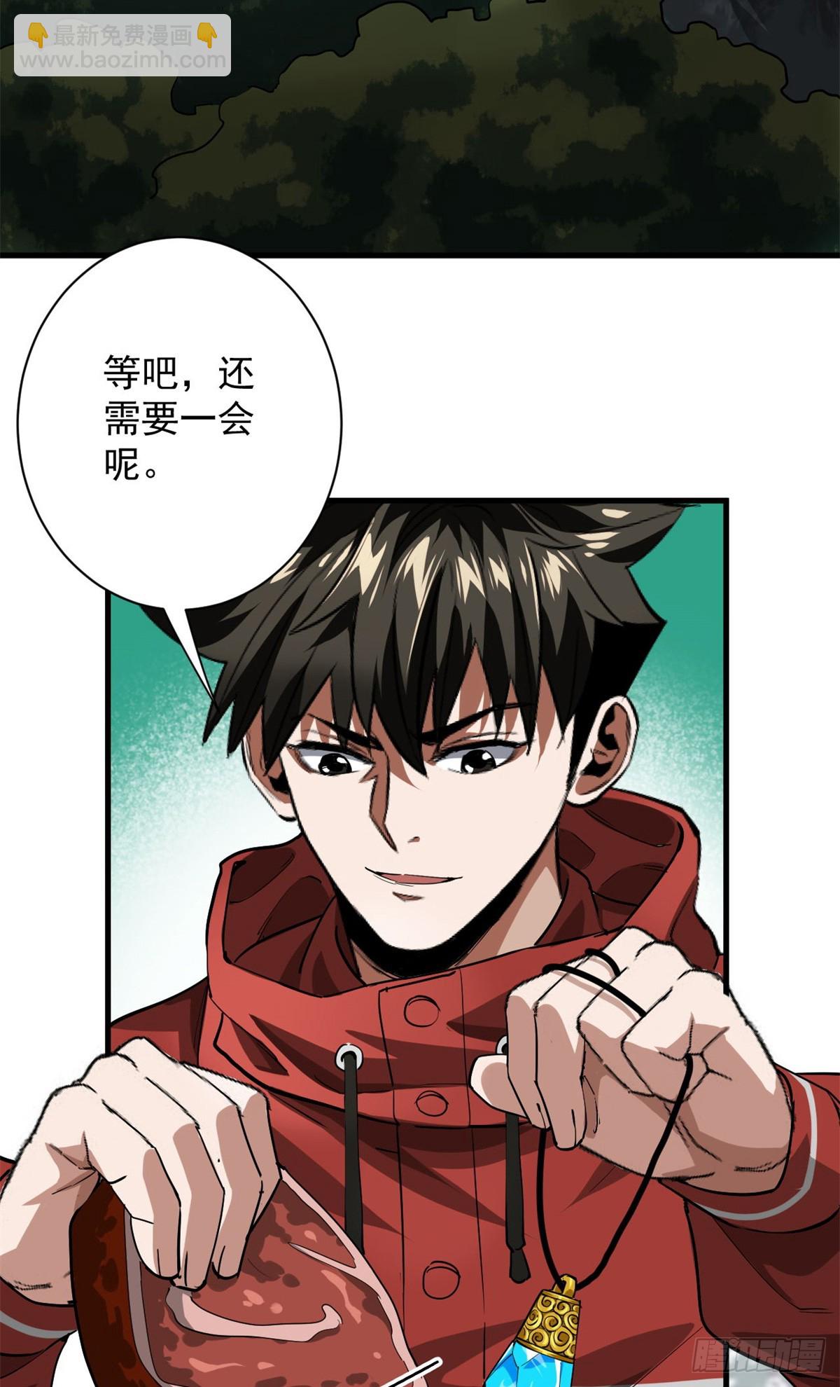 138 迷离大鹏(1/2)-第139话