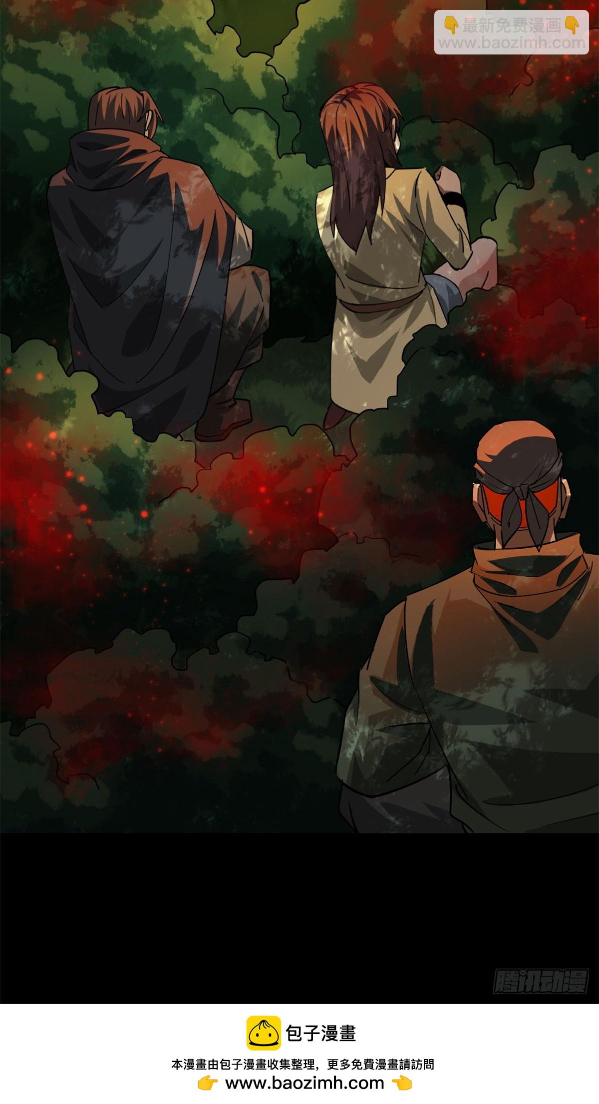 138 迷离大鹏(1/2)-第139话