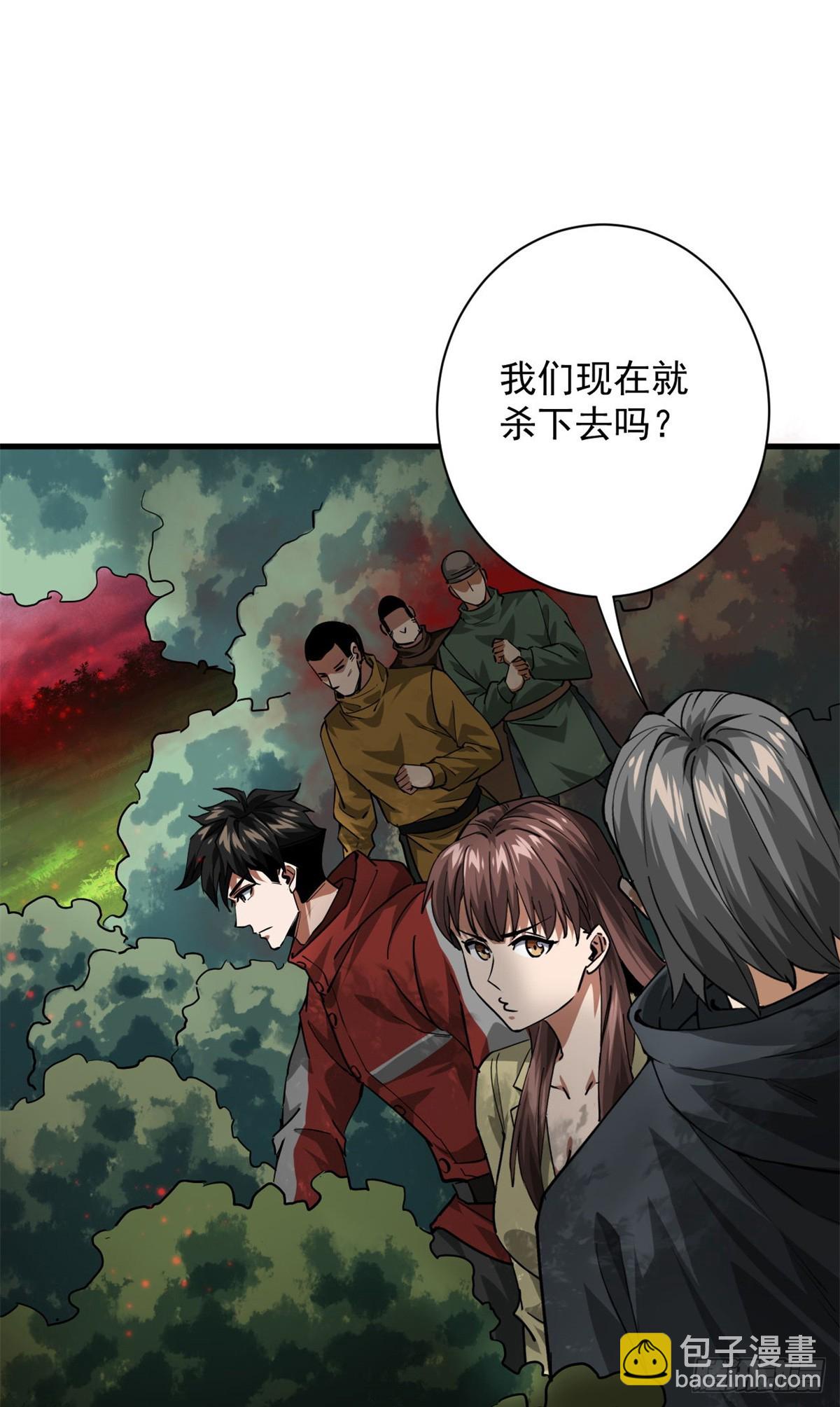 138 迷离大鹏(1/2)-第139话