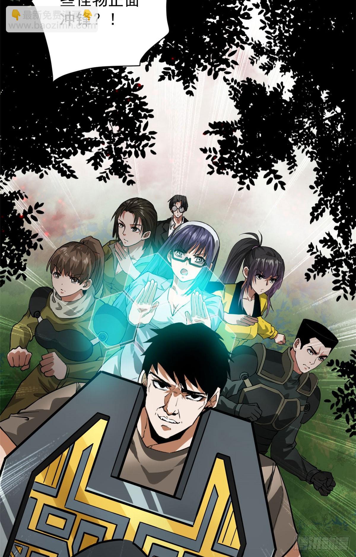 140 驱奴卡(1/2)-第141话