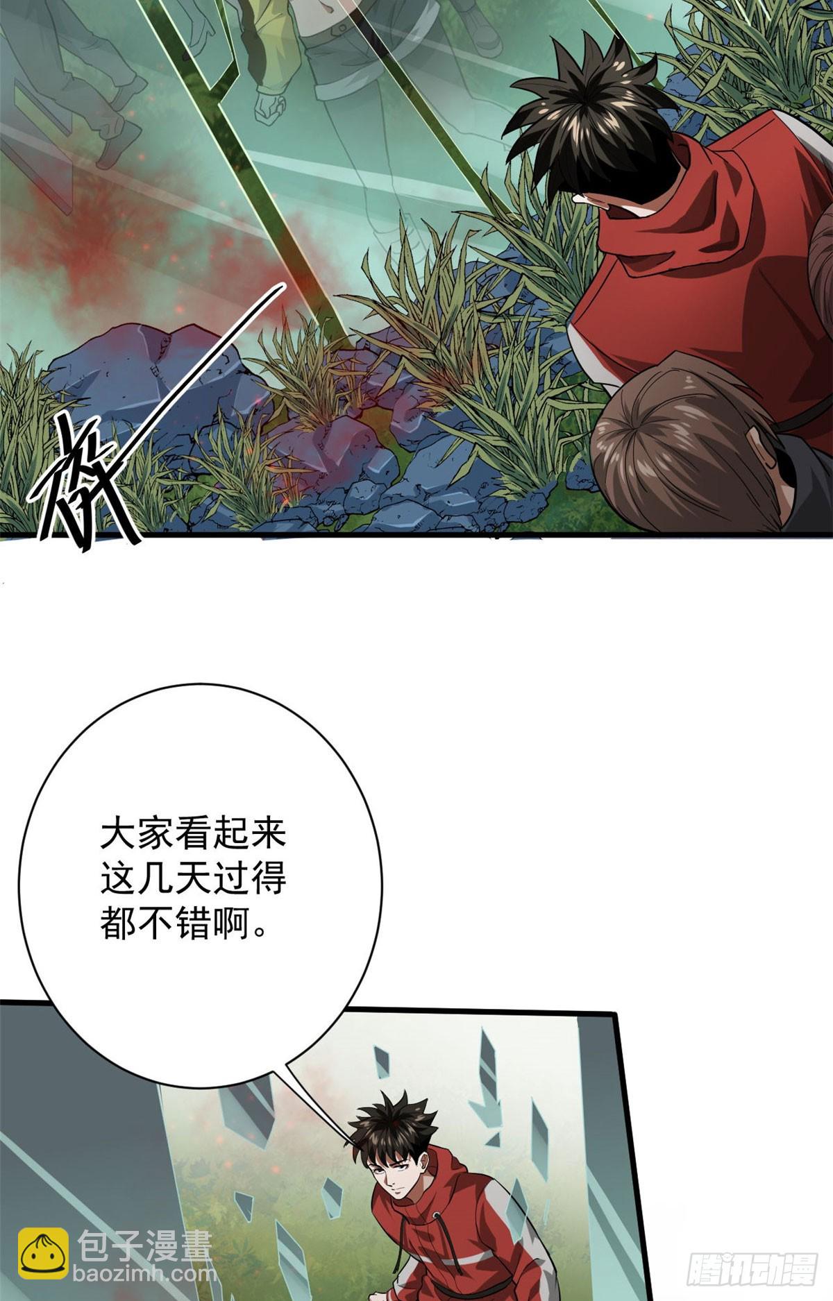 140 驱奴卡(1/2)-第141话