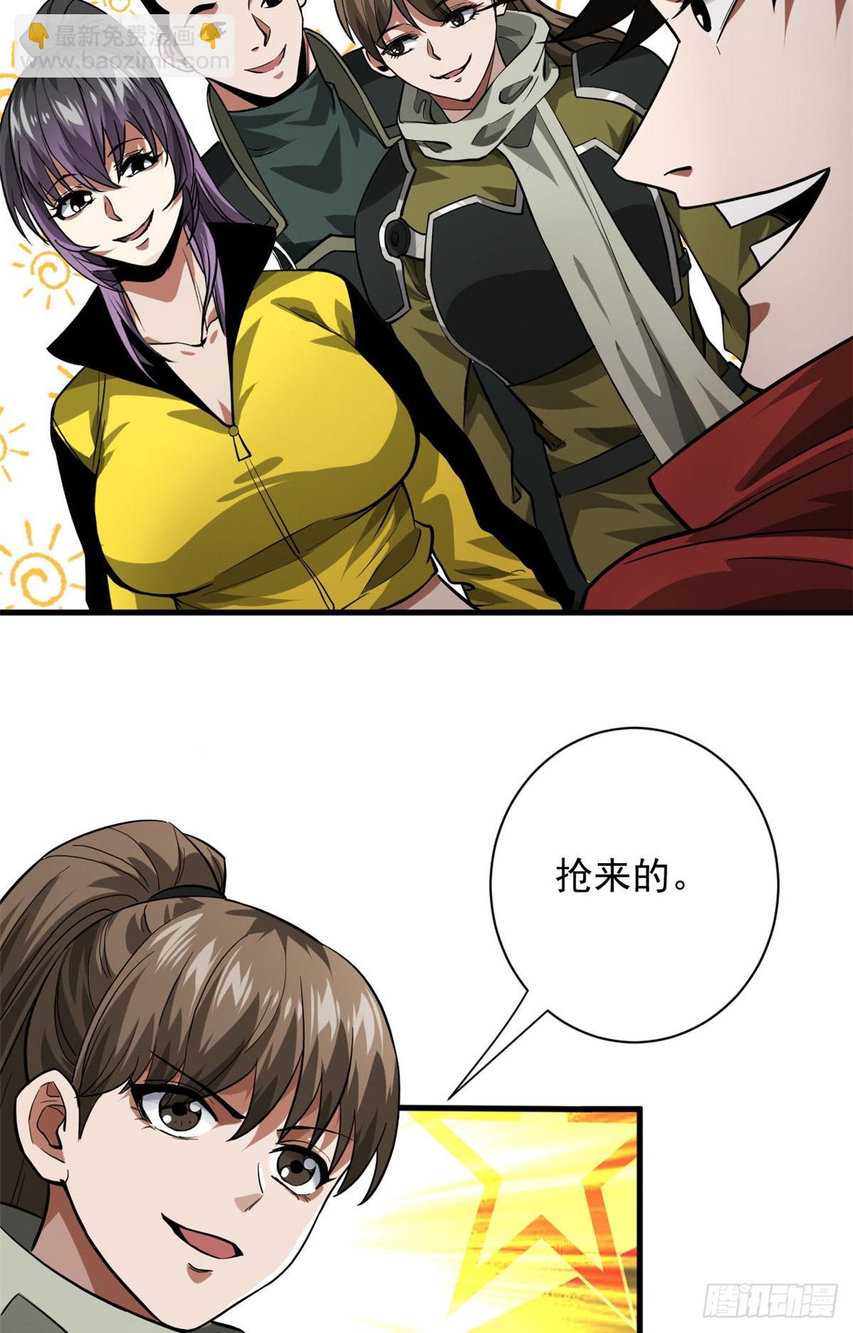 140 驱奴卡(1/2)-第141话