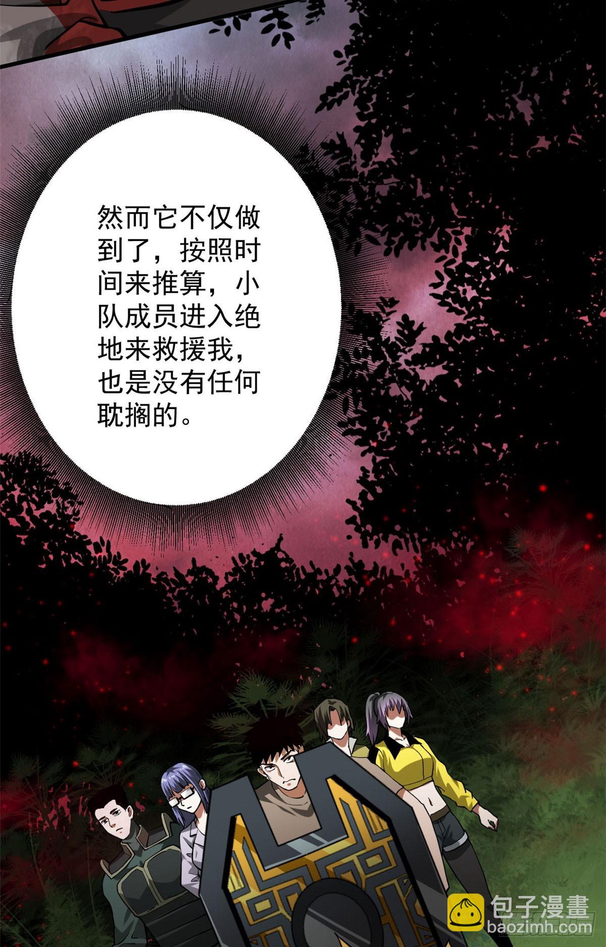 140 驱奴卡(1/2)-第141话