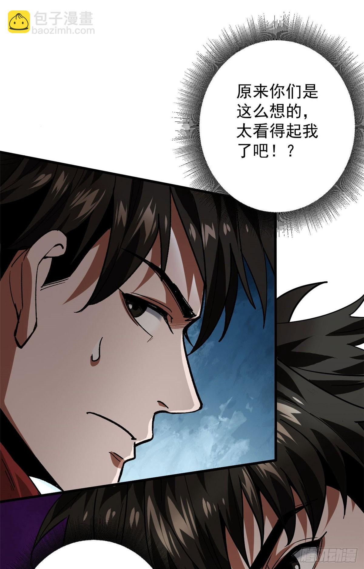 140 驱奴卡(1/2)-第141话