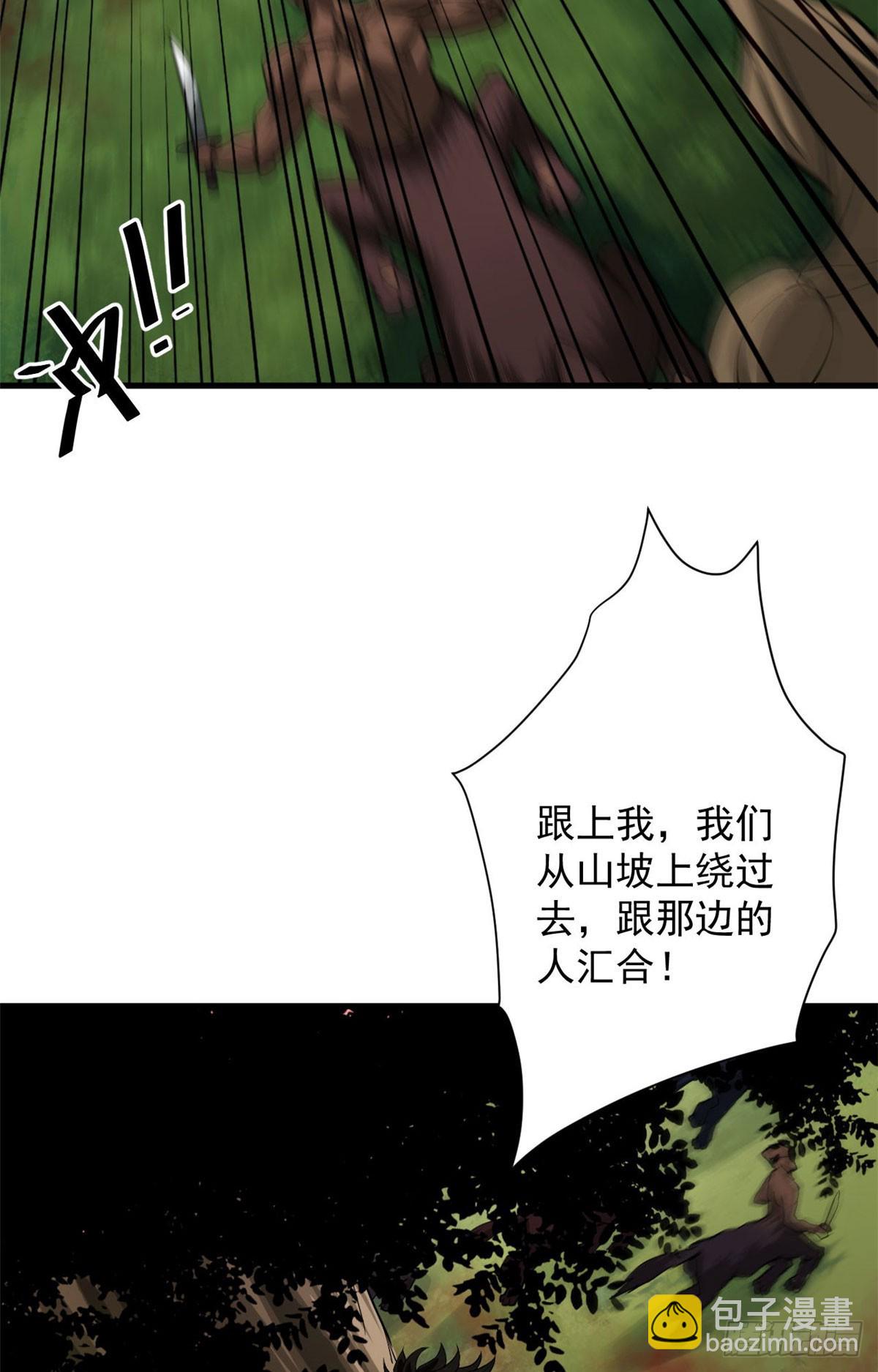 140 驱奴卡(1/2)-第141话